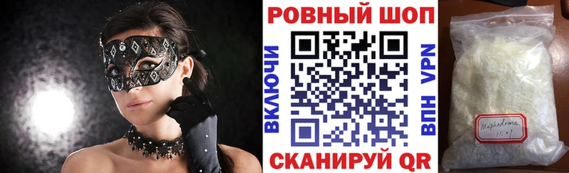 Купить A PVP  Конопля  Меф  ГАШИШ  АМФ  COCAIN  Кемь