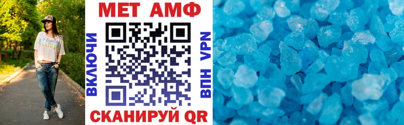 Купить закладки  Кемь  АМФЕТАМИН Premium 