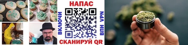 Печенье с ТГК конопля Купить где Кемь
