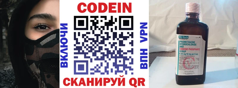 Codein Purple Drank Кемь