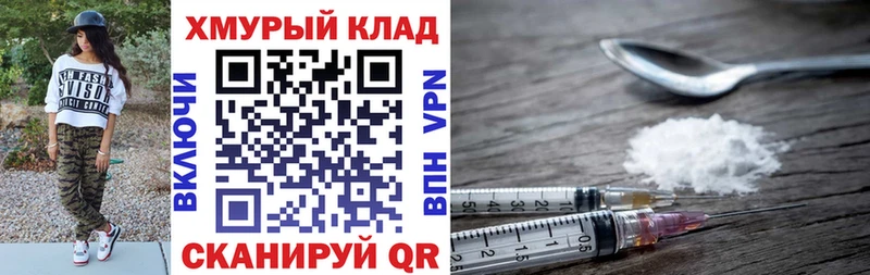 Героин Афган  Купить где  Кемь 