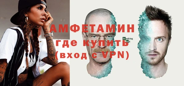 герыч Гусь-Хрустальный