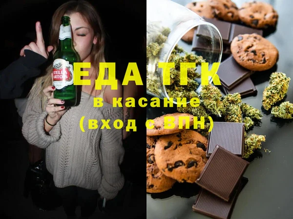 2c-b Гусиноозёрск