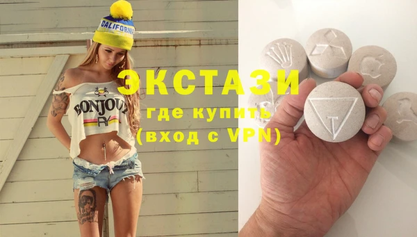 скорость mdpv Гусев