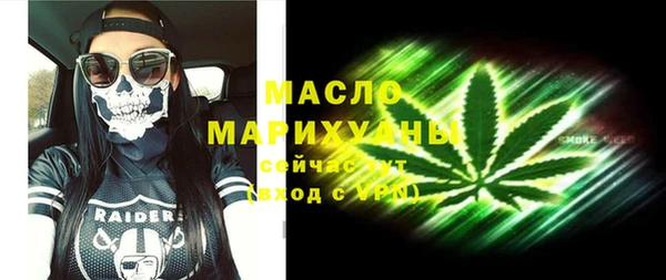 герыч Гусь-Хрустальный