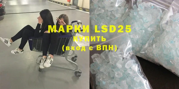 скорость mdpv Гусев