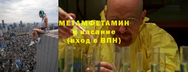 2c-b Гусиноозёрск