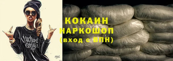 2c-b Гусиноозёрск