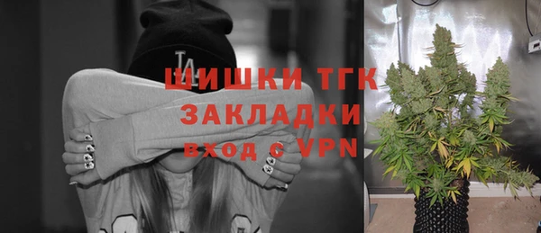 скорость mdpv Гусев