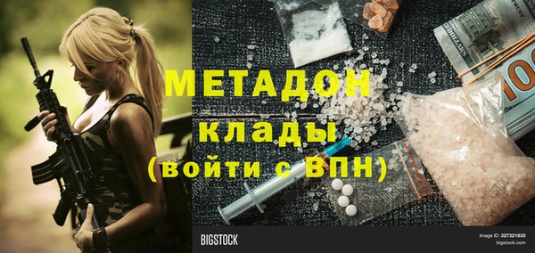 герыч Гусь-Хрустальный