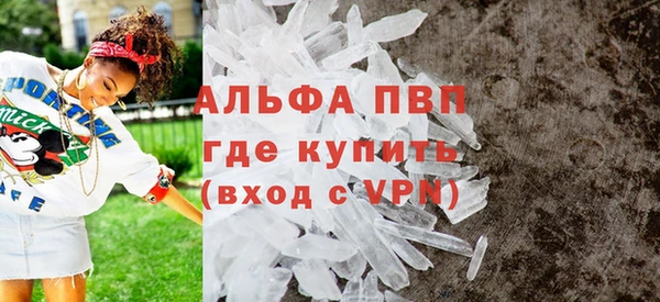 скорость mdpv Гусев