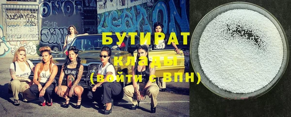 2c-b Гусиноозёрск