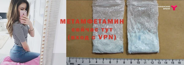 2c-b Гусиноозёрск