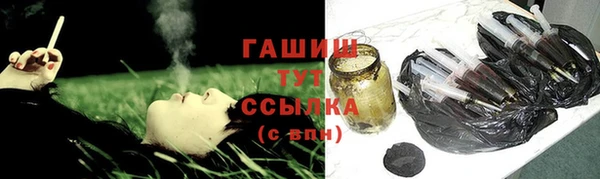 герыч Гусь-Хрустальный
