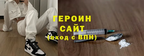 герыч Гусь-Хрустальный