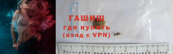 герыч Гусь-Хрустальный