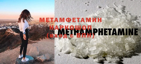 2c-b Гусиноозёрск