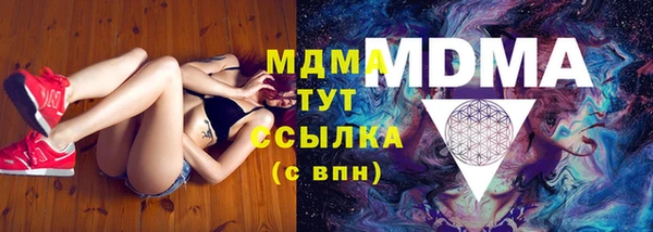 скорость mdpv Гусев