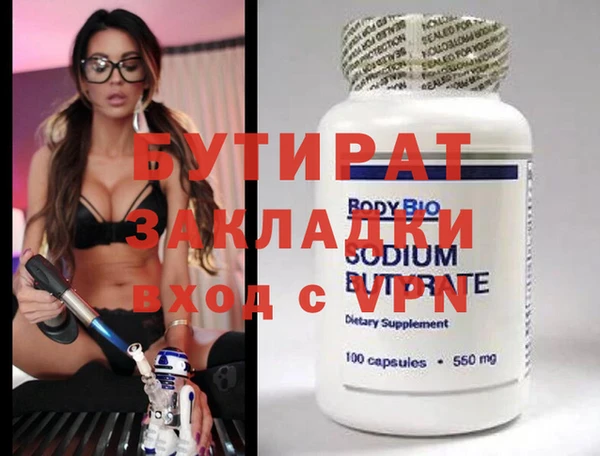 герыч Гусь-Хрустальный