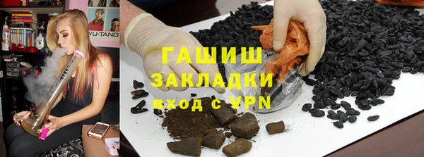 2c-b Гусиноозёрск
