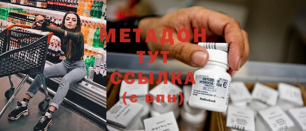 2c-b Гусиноозёрск