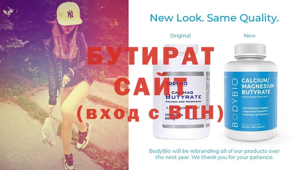 2c-b Гусиноозёрск