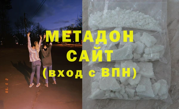 скорость mdpv Гусев