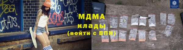 герыч Гусь-Хрустальный