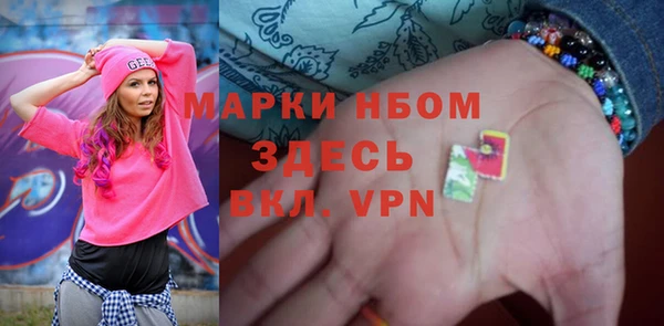 скорость mdpv Гусев