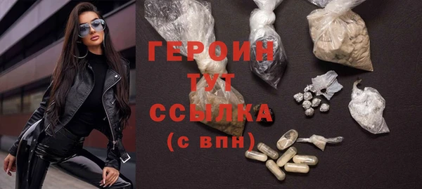 2c-b Гусиноозёрск