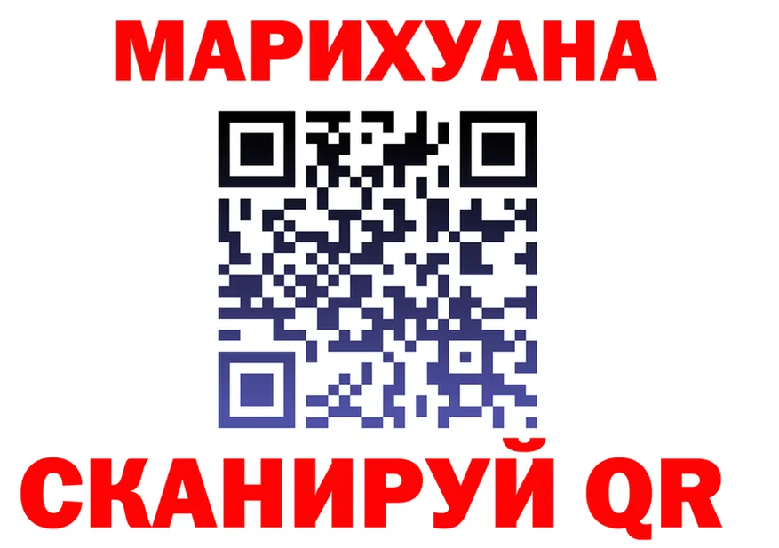 Героин Heroin зеркало shop hydra Кемь