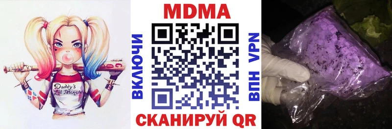 Купить где  Кемь  MDMA кристаллы 