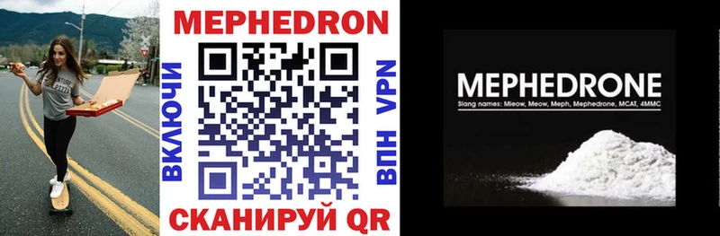 Купить закладки  Кемь  МЯУ-МЯУ VHQ 