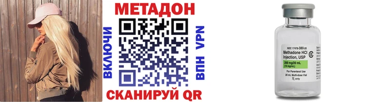 Купить  Кемь  Метадон белоснежный 