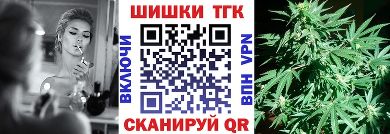 Шишки марихуана Bruce Banner  Купить закладки  Кемь 